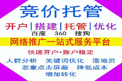 百度推广代运营公司案例分析：效果显著